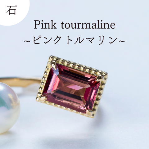 Pt900 Peony（ピオニー）リング